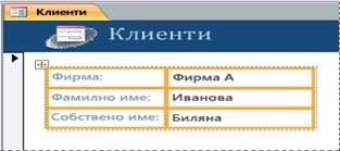 Тема 10