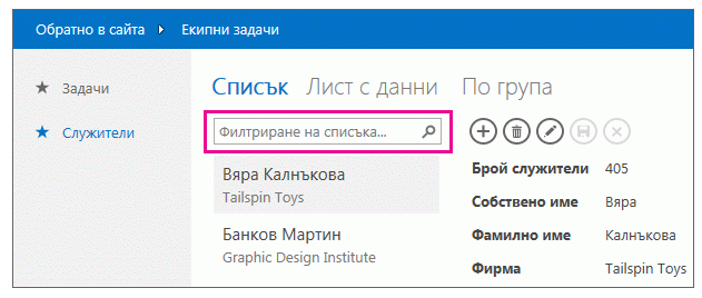 Тема 11