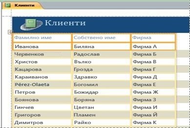 Тема 10