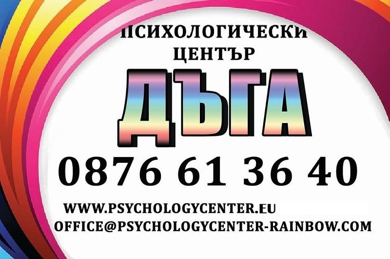 ПАРТНЬОРИ