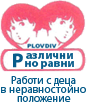 razlichni.alle.bg