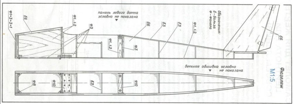 Чертежи гранд лайн