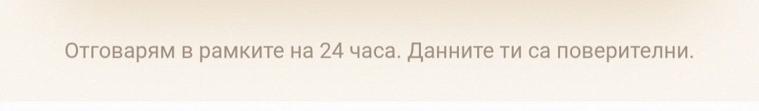 Контакти