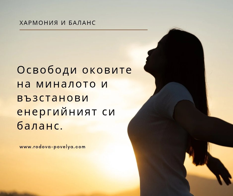 РОДОСИНЕРГИЯ
