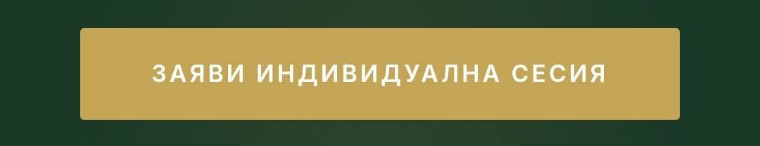 Атанаска Баджева