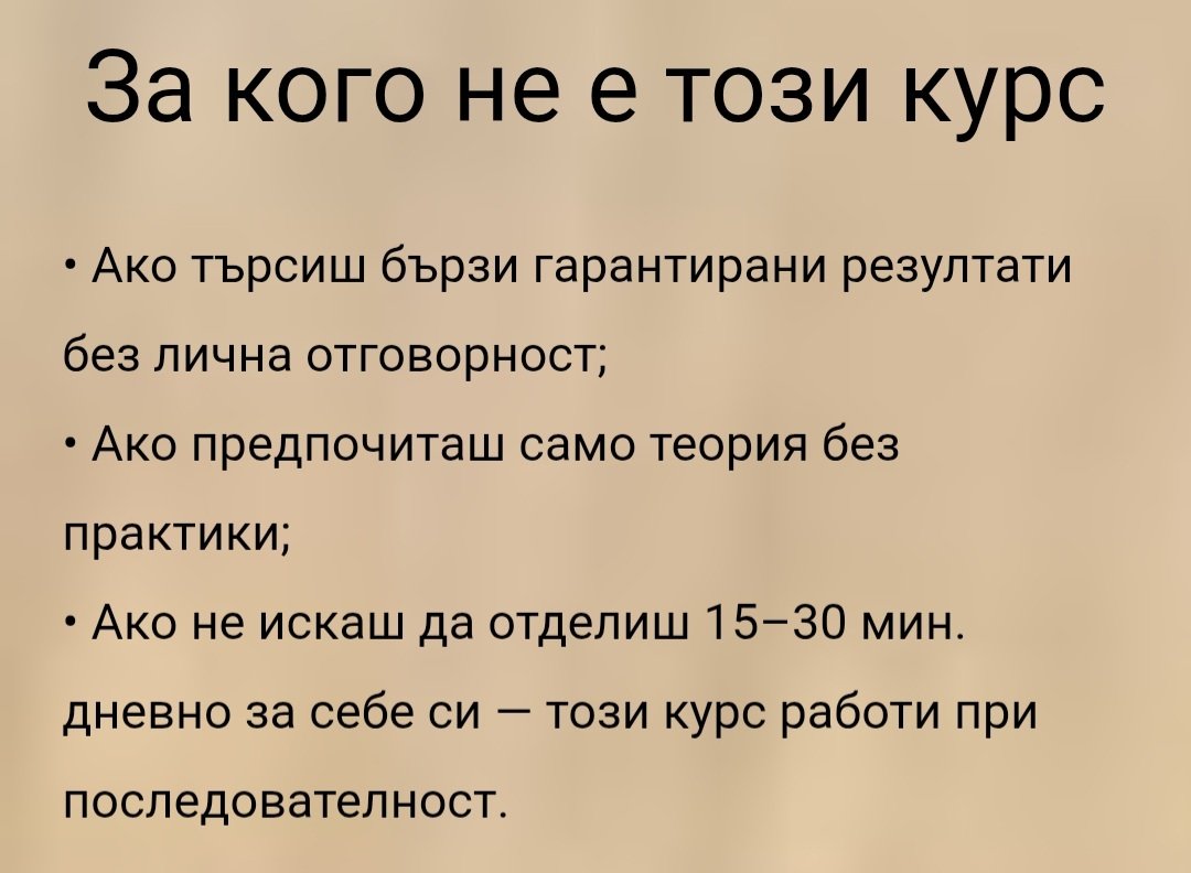 Жената,която проявява | РОДОВА ПОВЕЛЯ