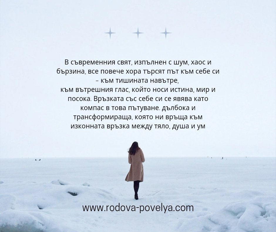 Онлайн родова консултация