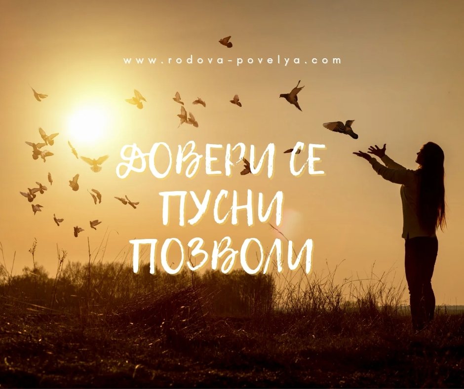 МАРАТОН ДВИЖЕНИЕ КЪМ ЖИВОТА