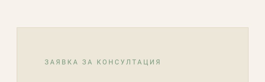 Процес