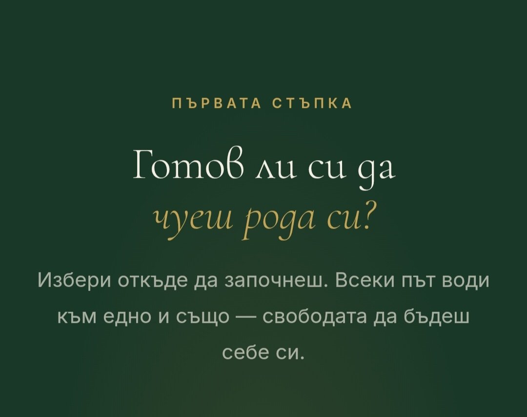 Атанаска Баджева