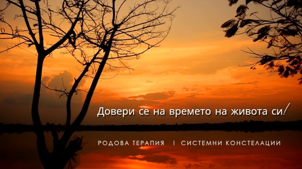 Програма ПРОГРЕС | Атанаска Баджева