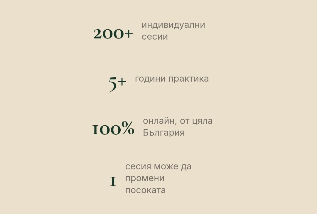 Атанаска Баджева