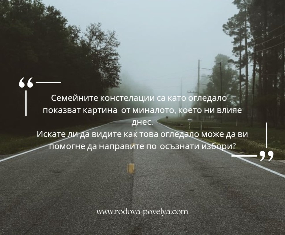 РОДОСИНЕРГИЯ