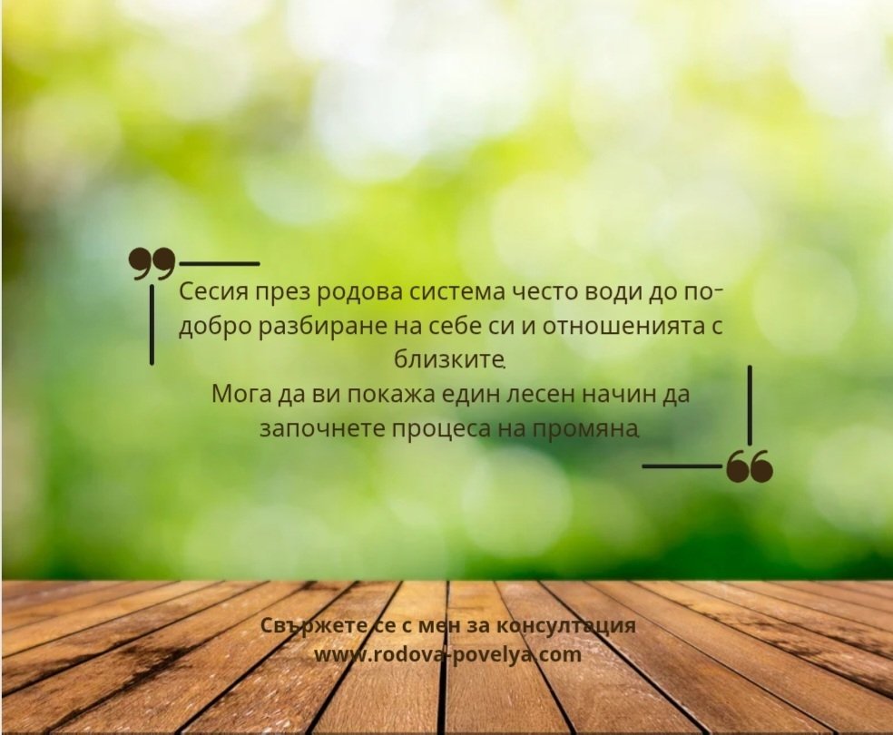 Родосинергия