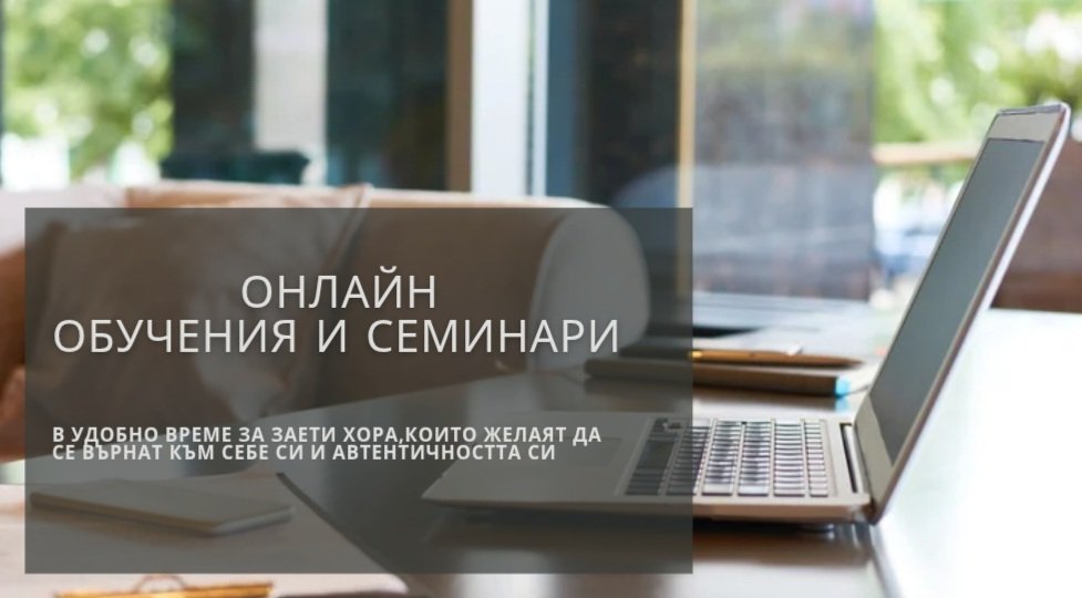 Криле на родова сила