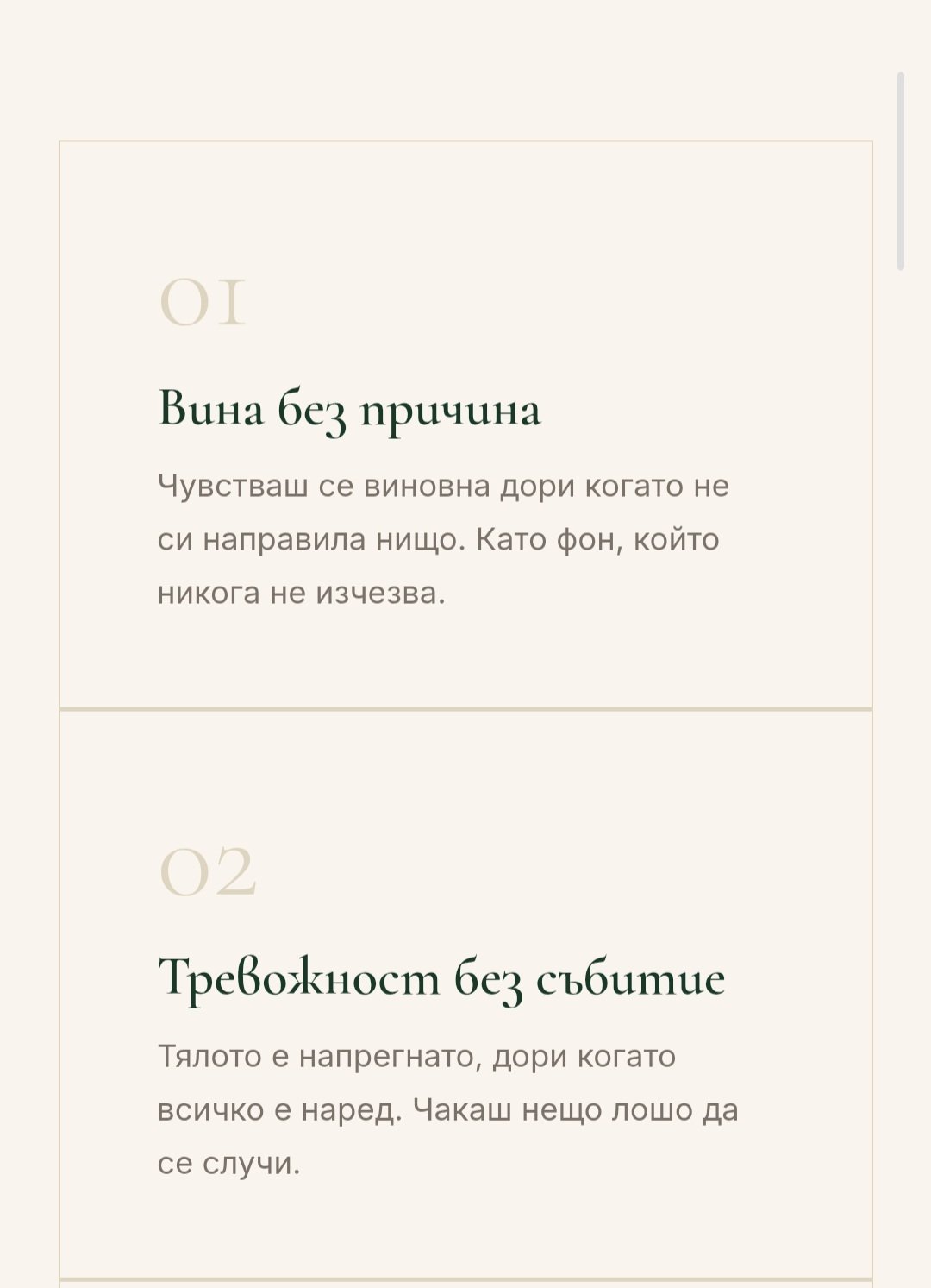 Атанаска Баджева