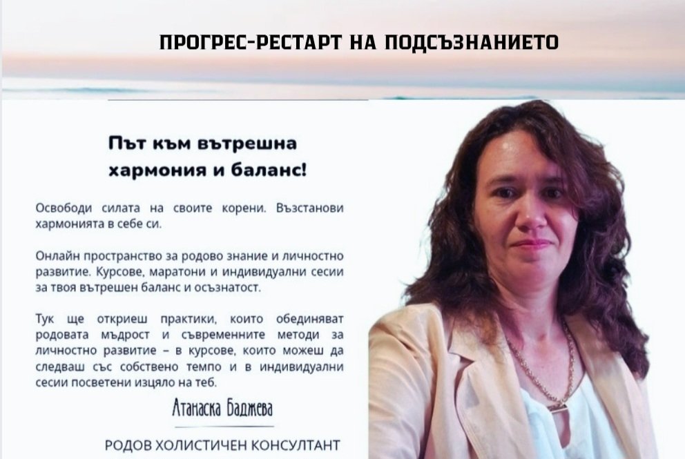 РОДОВА ПОВЕЛЯ