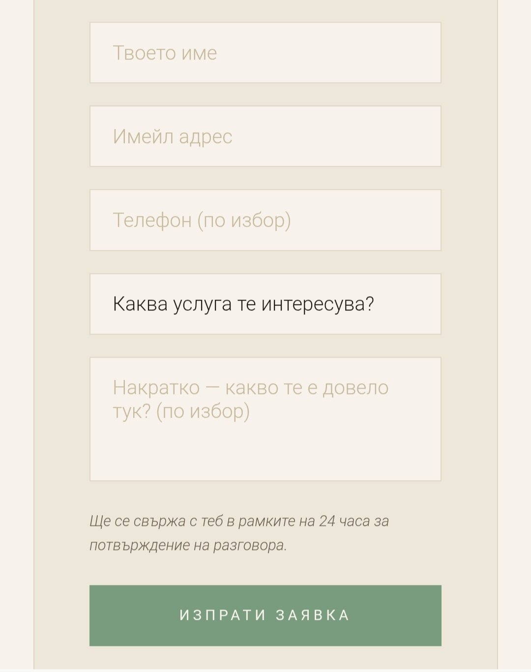 Процес