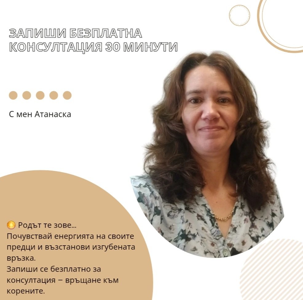 РОДОСИНЕРГИЯ