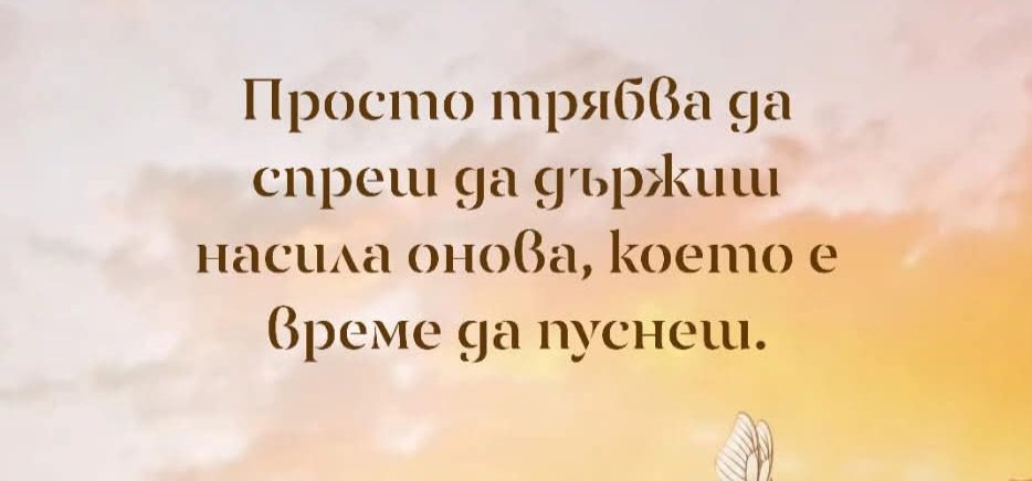 РОДОСИНЕРГИЯ