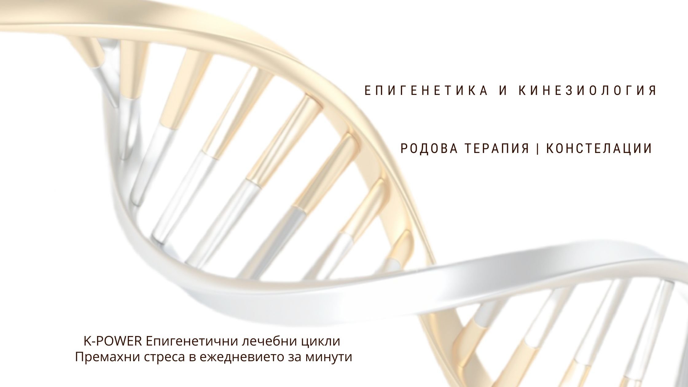 Енергиен баланс