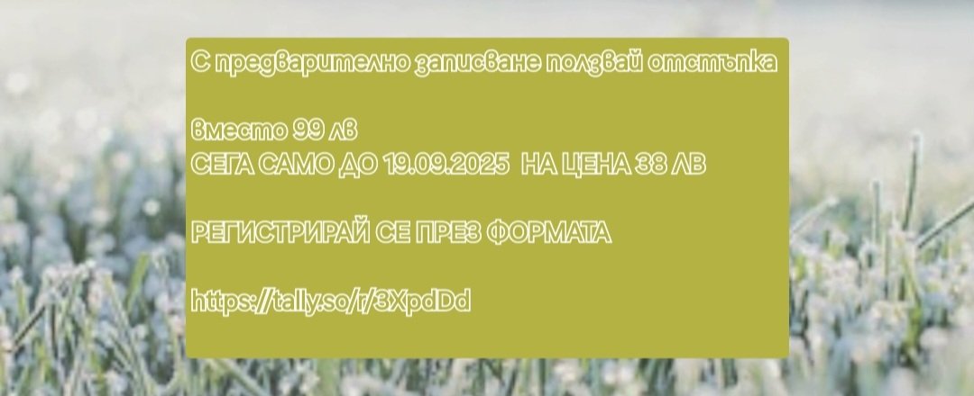 МАРАТОН ДВИЖЕНИЕ КЪМ ЖИВОТА