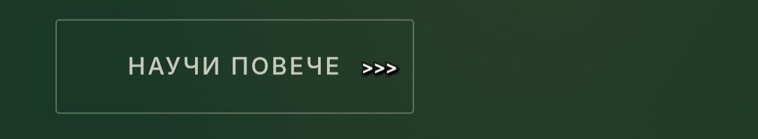 Атанаска Баджева
