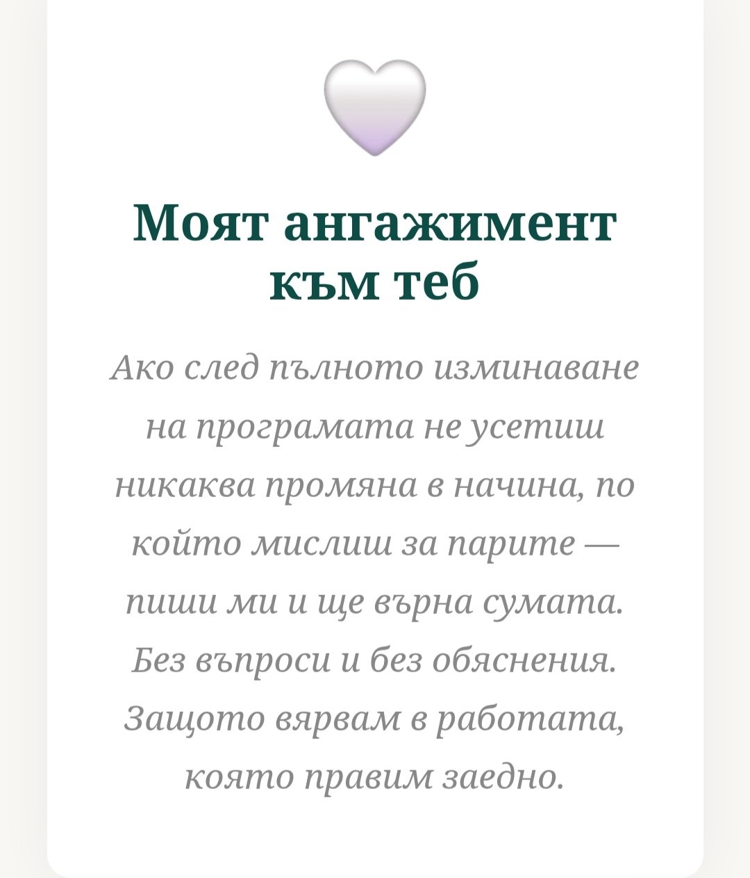 Маратони и програми