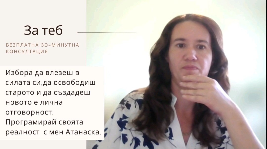 Онлайн курс - Код на реалността | РОДОВА ПОВЕЛЯ
