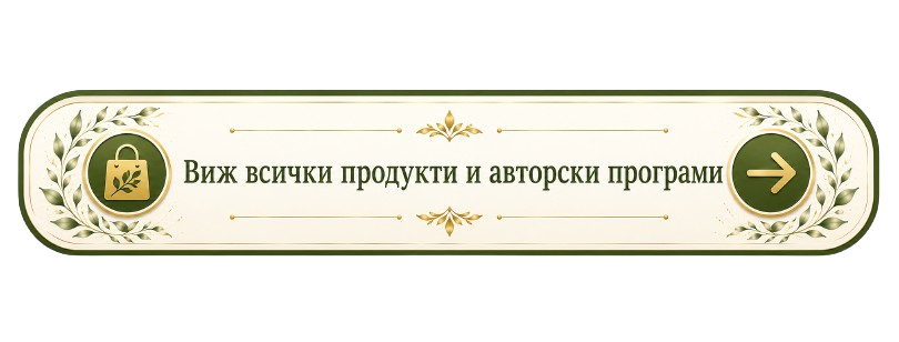 Атанаска Баджева