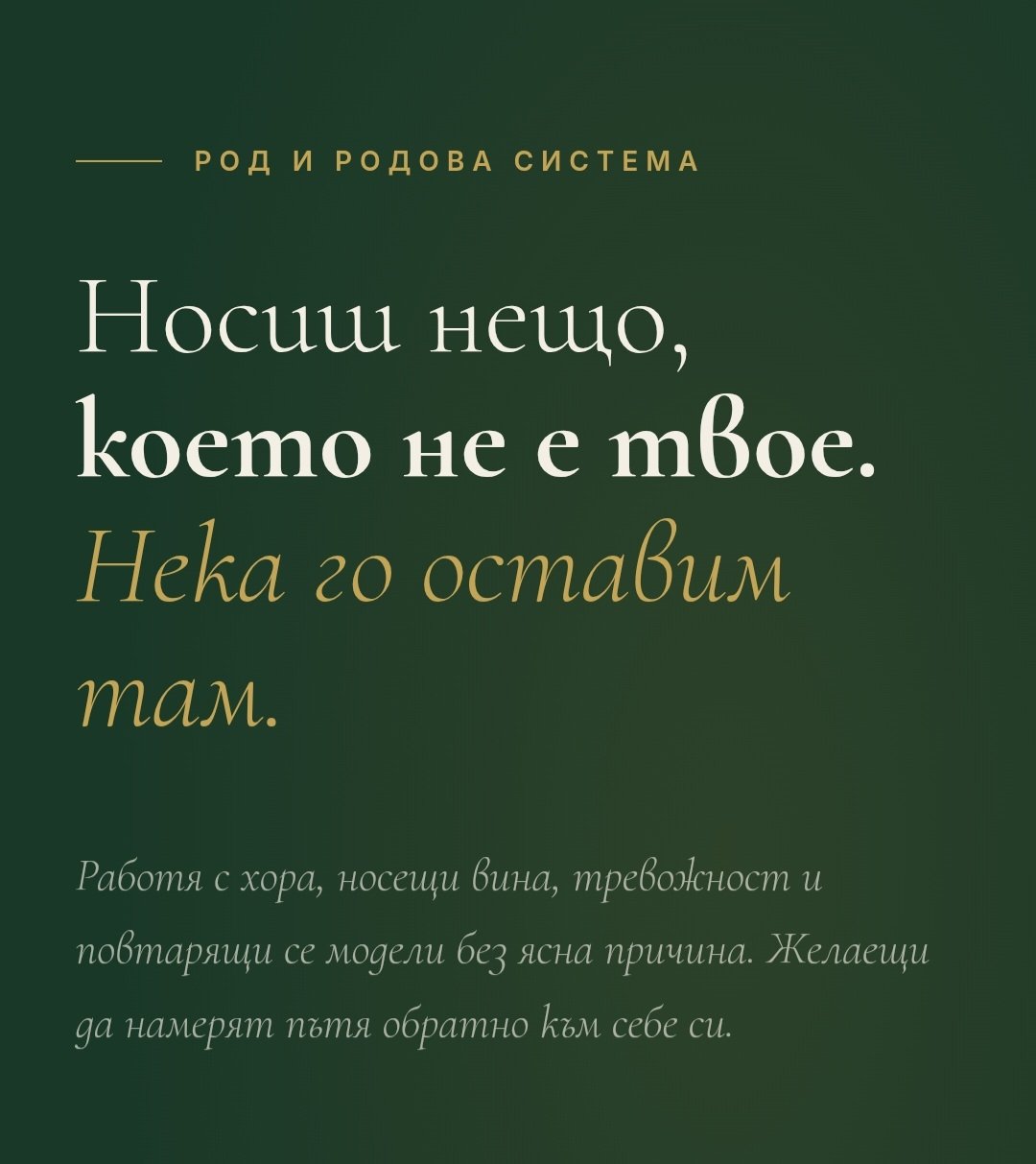 Атанаска Баджева