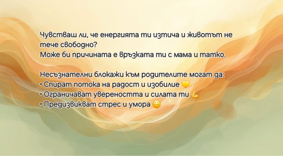 МАРАТОН ДВИЖЕНИЕ КЪМ ЖИВОТА