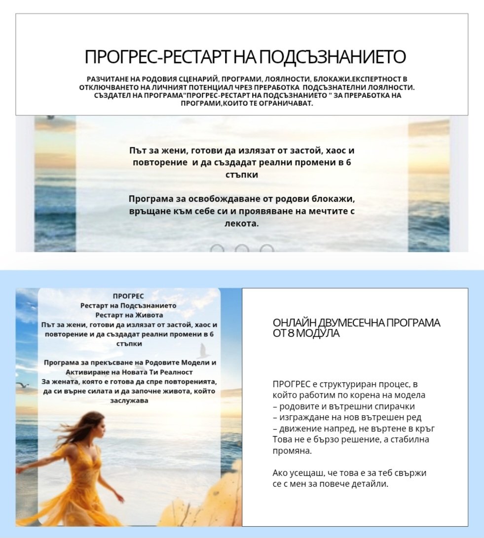 РОДОВА ПОВЕЛЯ