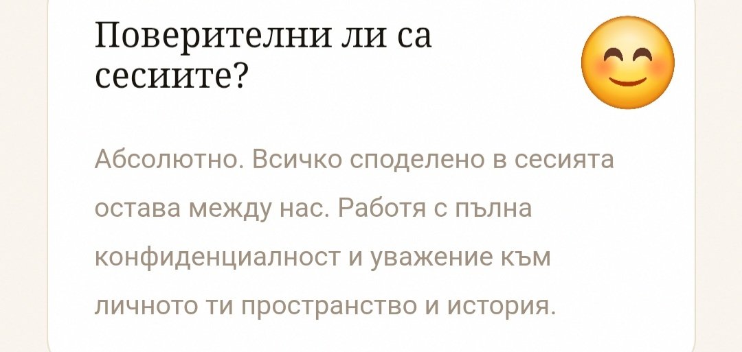 Контакти