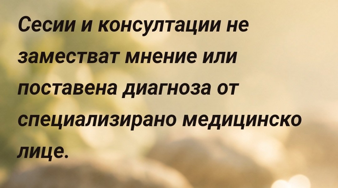 Родовата нишка през поколенията Тренинг