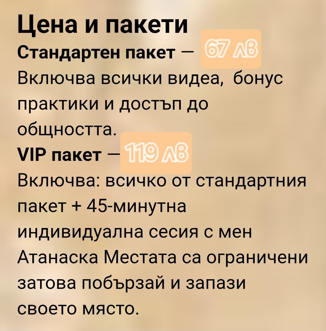Жената,която проявява | РОДОВА ПОВЕЛЯ