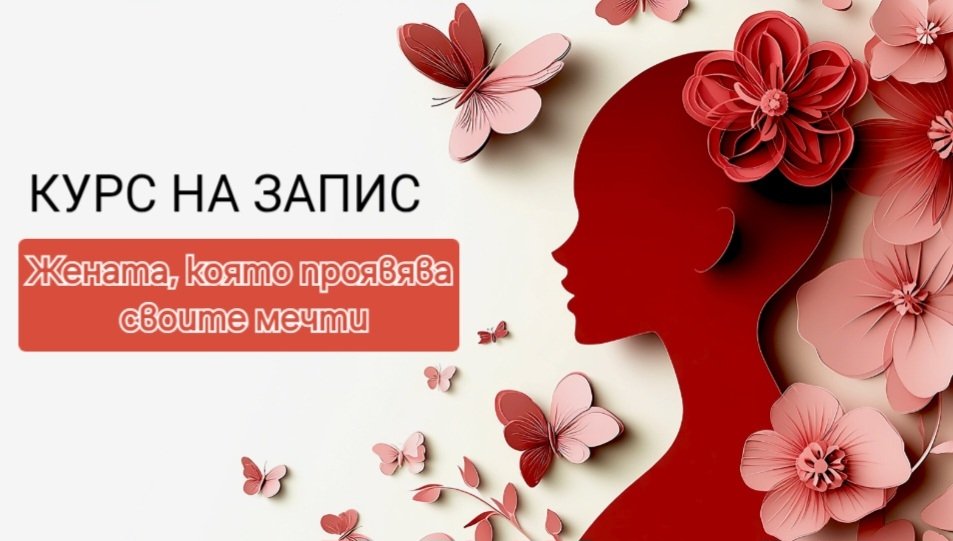 РОДОВА ПОВЕЛЯ