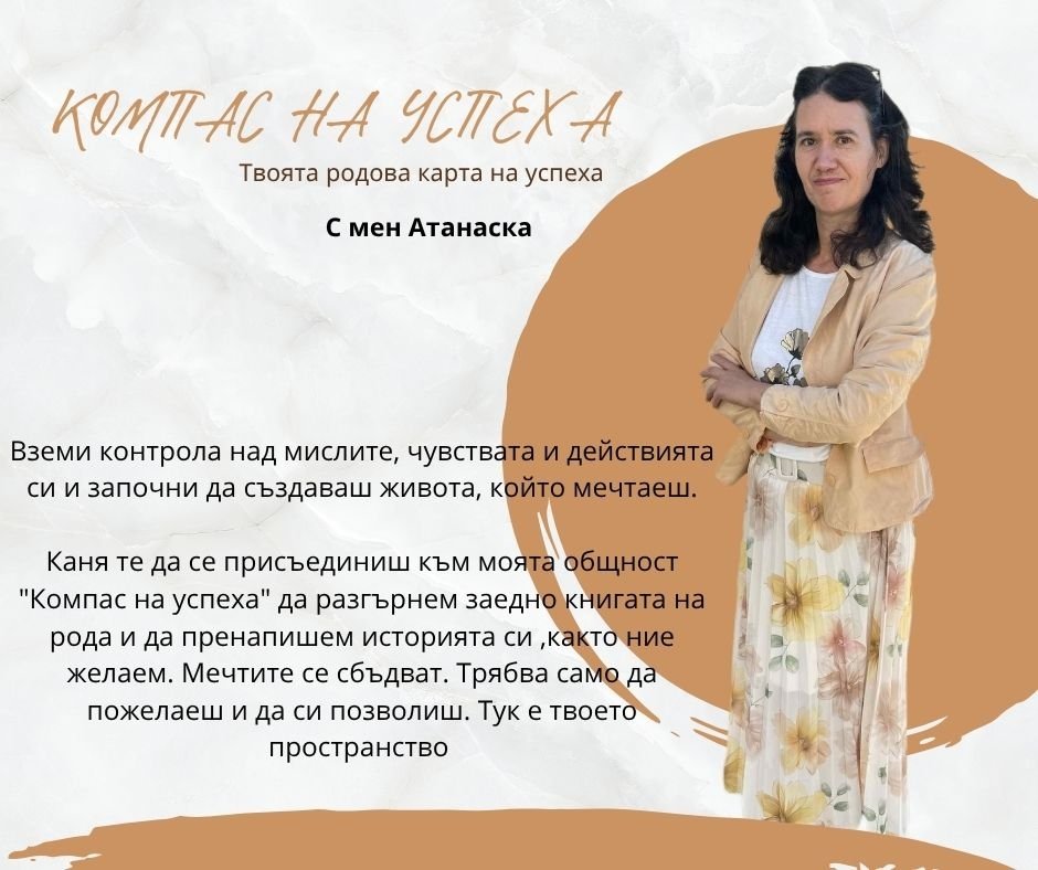 РОДОСИНЕРГИЯ