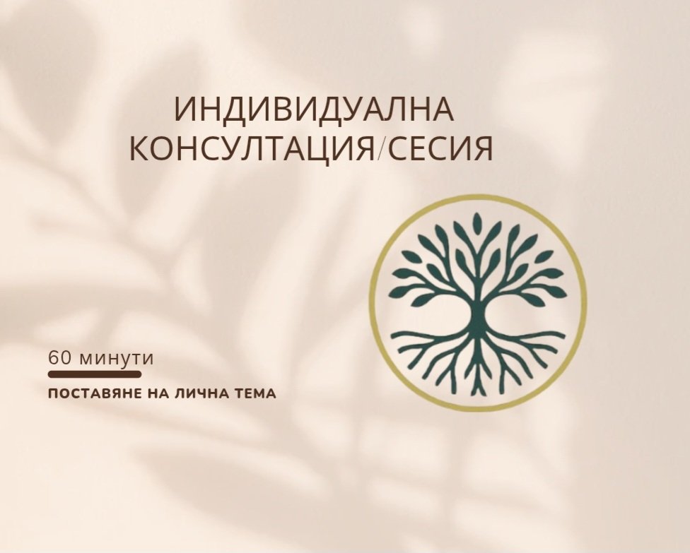 Криле на родова сила