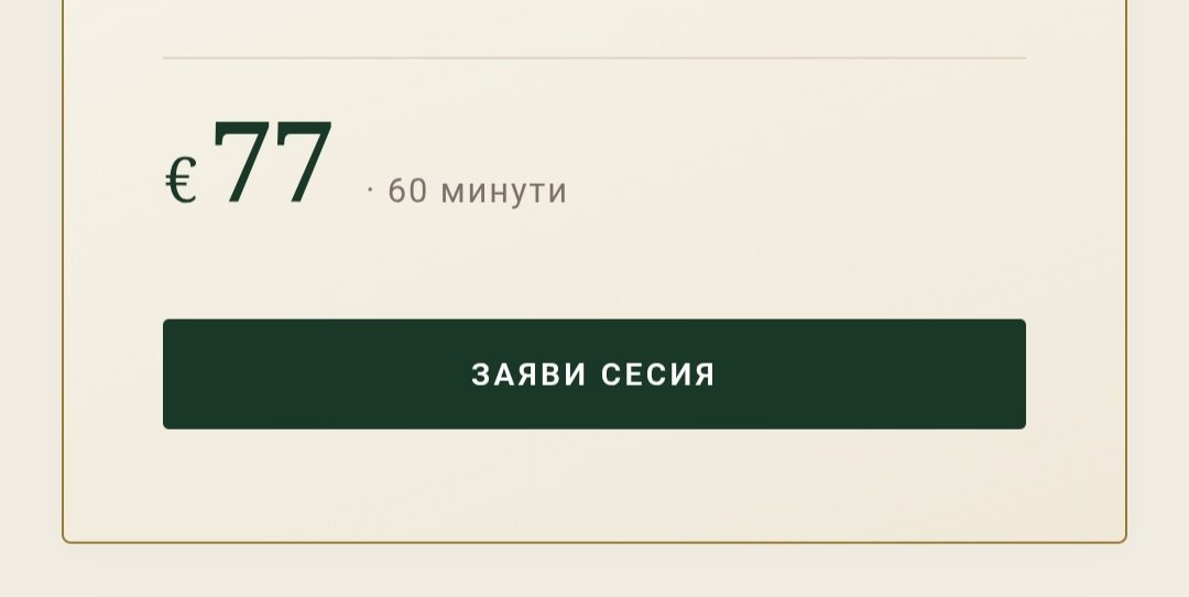 Продукти