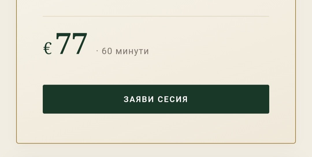 Продукти