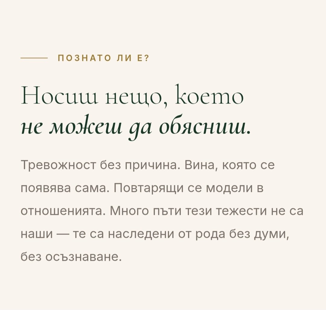 Атанаска Баджева