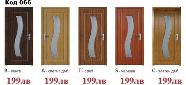 -Китайски