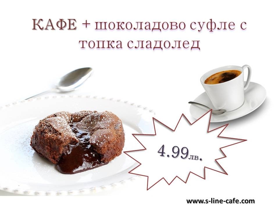 ПРОМОЦИИ