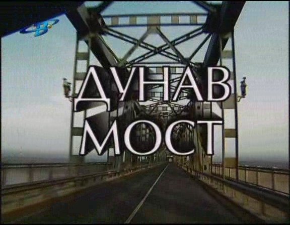 Български сериали
