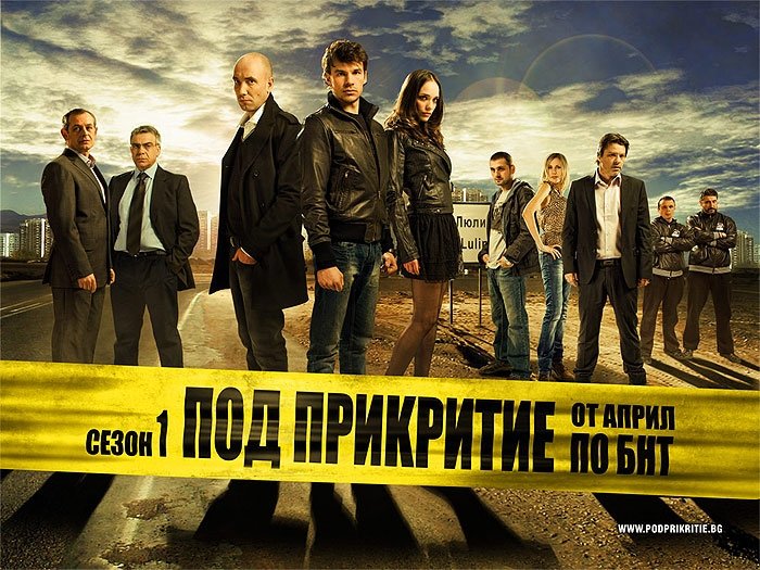 Български сериали