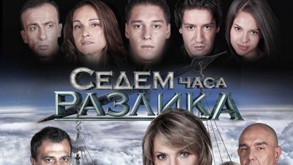 Български сериали