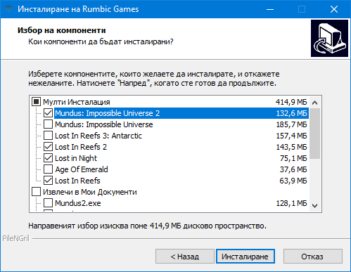Rumbic Studio Games 2019