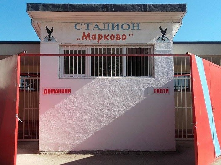 Базата