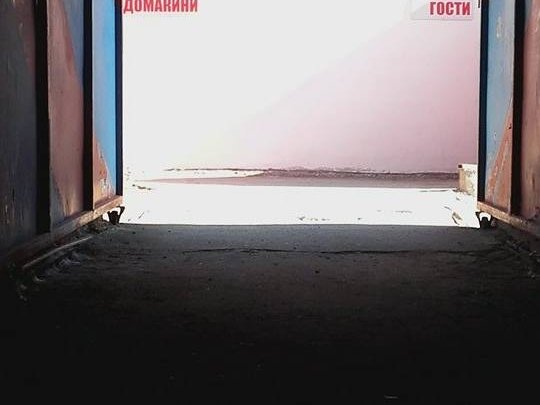 Базата
